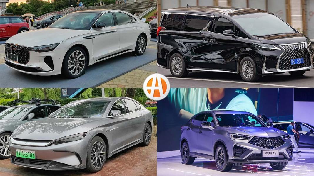 8 Chinese Luxury Cars We Can't Have in the U.S. Autotrader